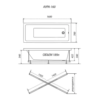 Акриловая ванна Triton Аура Щ0000052192 160x70 см на Х-каркасе белый